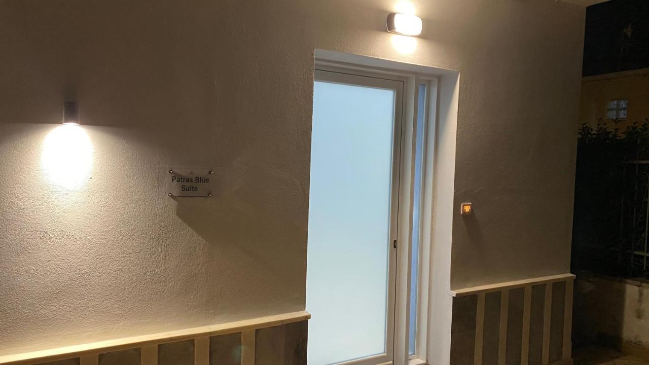 Patras Blue Suite 外观 照片